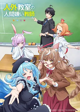 《鬼灭之刃》封面