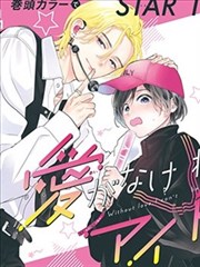 《灌篮高手》封面