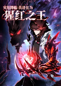 《间谍过家家》封面